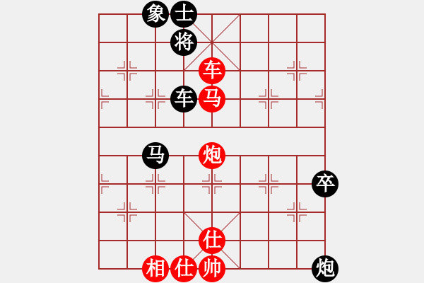 象棋棋譜圖片：騰迅 QQ 象棋對(duì)局（特大）：17. 云龍[紅] -VS-啊默[黑] - 步數(shù)：100 