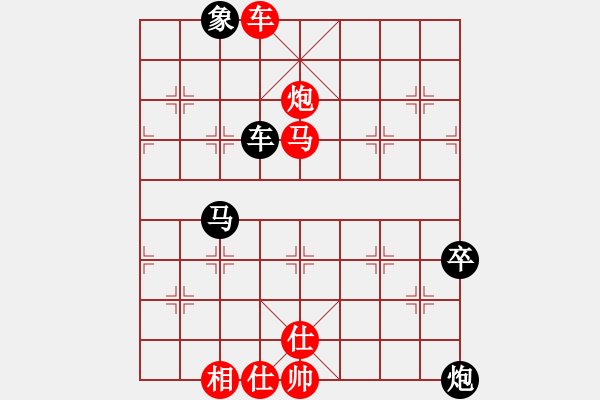 象棋棋譜圖片：騰迅 QQ 象棋對(duì)局（特大）：17. 云龍[紅] -VS-啊默[黑] - 步數(shù)：105 