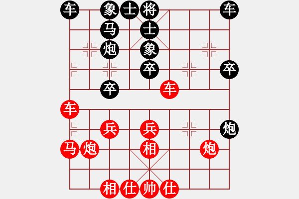 象棋棋譜圖片：騰迅 QQ 象棋對(duì)局（特大）：17. 云龍[紅] -VS-啊默[黑] - 步數(shù)：30 