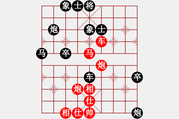 象棋棋譜圖片：騰迅 QQ 象棋對(duì)局（特大）：17. 云龍[紅] -VS-啊默[黑] - 步數(shù)：70 