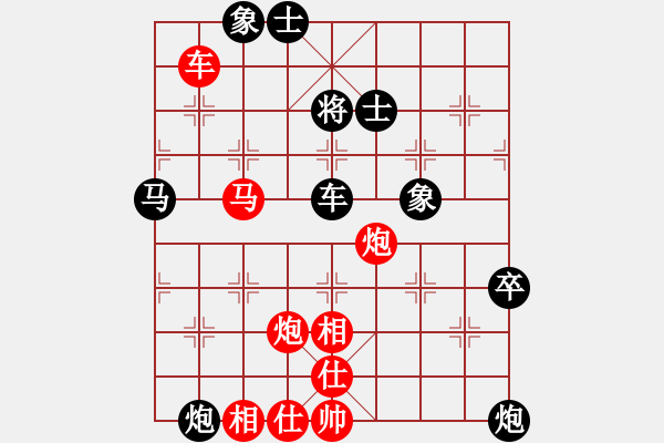 象棋棋譜圖片：騰迅 QQ 象棋對(duì)局（特大）：17. 云龍[紅] -VS-啊默[黑] - 步數(shù)：80 