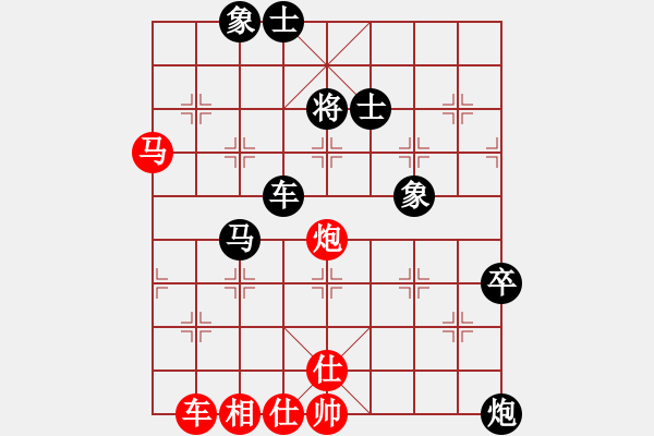 象棋棋譜圖片：騰迅 QQ 象棋對(duì)局（特大）：17. 云龍[紅] -VS-啊默[黑] - 步數(shù)：90 