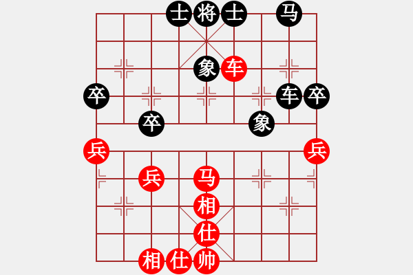 象棋棋譜圖片：江蘇海特服飾 孫逸陽 和 四川成都懿錦金弈 許文章 - 步數(shù)：50 