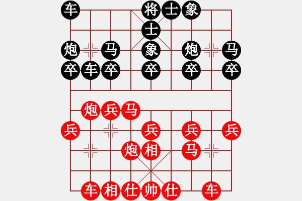 象棋棋譜圖片：列治文 張運(yùn)豐 勝 愛民頓 梁國(guó)有 - 步數(shù)：20 