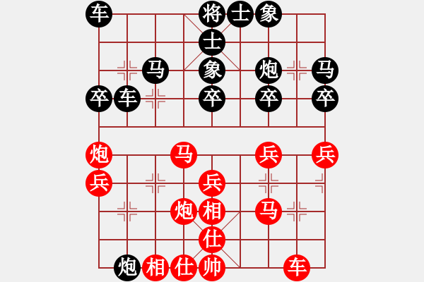 象棋棋譜圖片：列治文 張運(yùn)豐 勝 愛民頓 梁國(guó)有 - 步數(shù)：30 