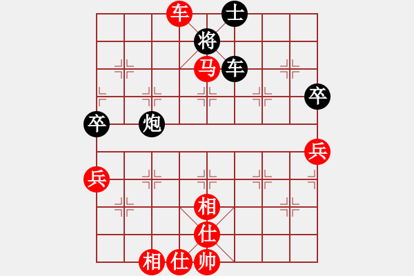 象棋棋譜圖片：列治文 張運(yùn)豐 勝 愛民頓 梁國(guó)有 - 步數(shù)：80 