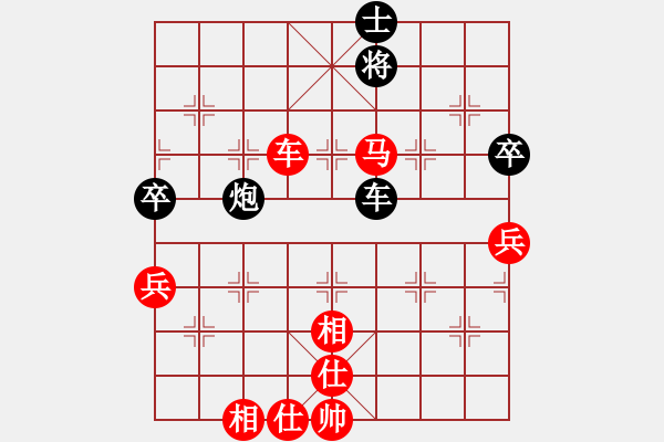 象棋棋譜圖片：列治文 張運(yùn)豐 勝 愛民頓 梁國(guó)有 - 步數(shù)：85 