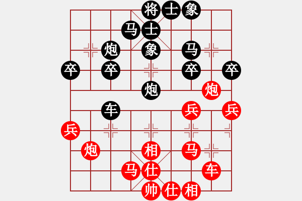 象棋棋譜圖片：長跑愛好者(3段)-負-chenshenga(8段) - 步數(shù)：40 