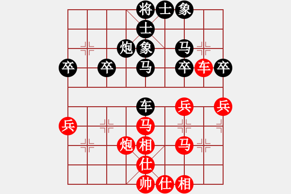 象棋棋譜圖片：長跑愛好者(3段)-負-chenshenga(8段) - 步數(shù)：50 