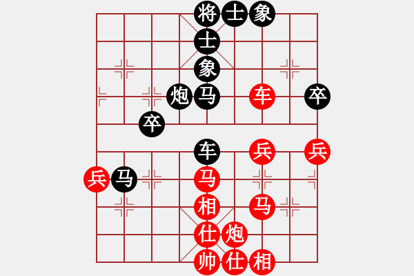 象棋棋譜圖片：長跑愛好者(3段)-負-chenshenga(8段) - 步數(shù)：60 