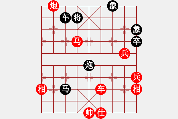 象棋棋譜圖片：風(fēng)云無影(月將)-勝-弈劍飄飄(3段) - 步數(shù)：130 