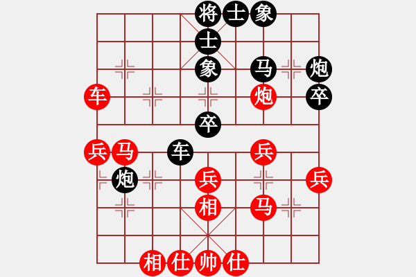 象棋棋譜圖片：風(fēng)云無影(月將)-勝-弈劍飄飄(3段) - 步數(shù)：40 