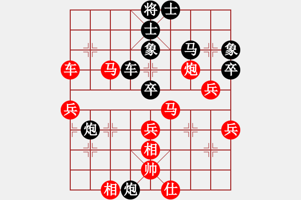 象棋棋譜圖片：風(fēng)云無影(月將)-勝-弈劍飄飄(3段) - 步數(shù)：50 