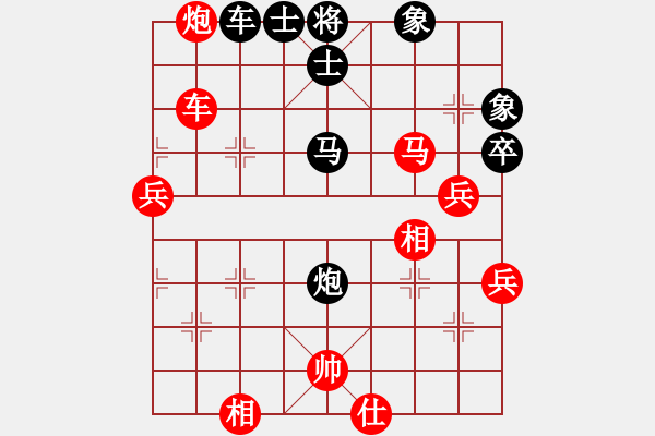 象棋棋譜圖片：風(fēng)云無影(月將)-勝-弈劍飄飄(3段) - 步數(shù)：70 