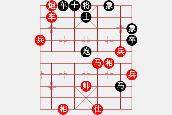 象棋棋譜圖片：風(fēng)云無影(月將)-勝-弈劍飄飄(3段) - 步數(shù)：80 