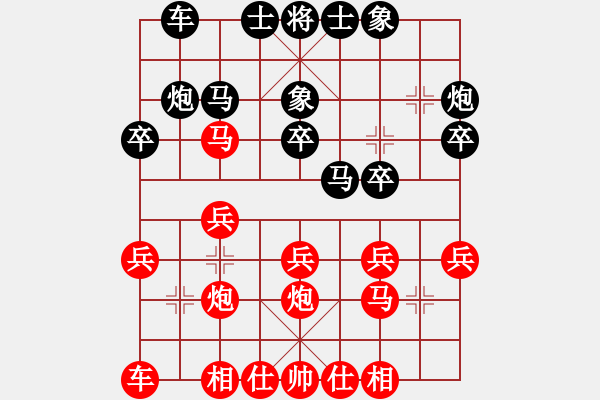 象棋棋譜圖片：有境界(5段)-勝-ooooojjjjj(5段) - 步數(shù)：20 