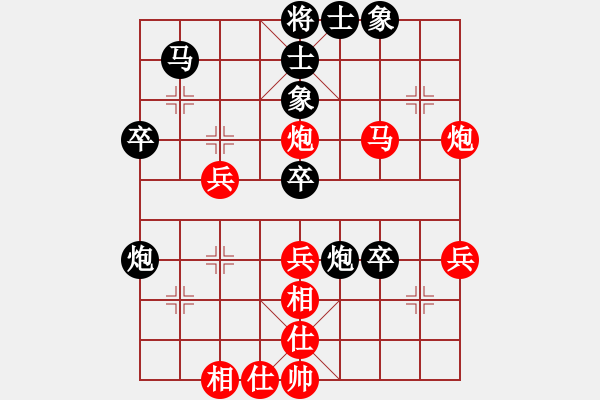 象棋棋譜圖片：有境界(5段)-勝-ooooojjjjj(5段) - 步數(shù)：70 