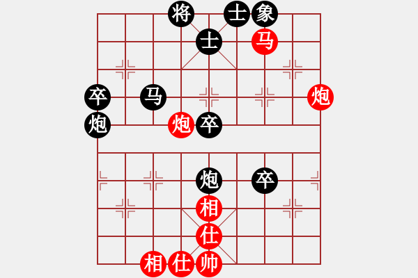 象棋棋譜圖片：有境界(5段)-勝-ooooojjjjj(5段) - 步數(shù)：80 