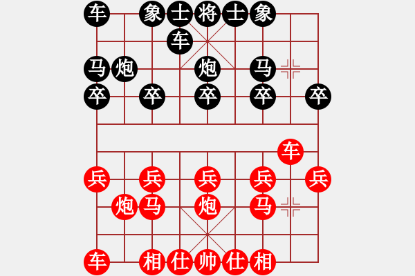 象棋棋谱图片：刘宏伟 先和 王彦 - 步数：10 