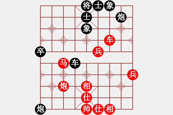 象棋棋谱图片：刘宏伟 先和 王彦 - 步数：100 