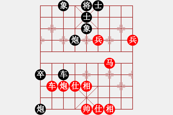 象棋棋谱图片：刘宏伟 先和 王彦 - 步数：130 