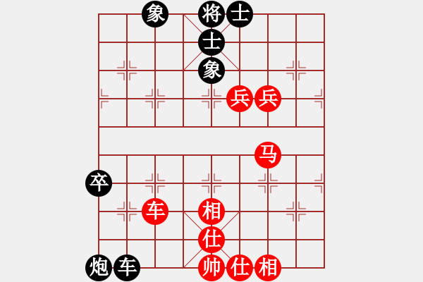 象棋棋谱图片：刘宏伟 先和 王彦 - 步数：140 