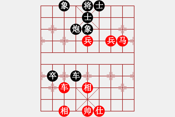 象棋棋谱图片：刘宏伟 先和 王彦 - 步数：150 