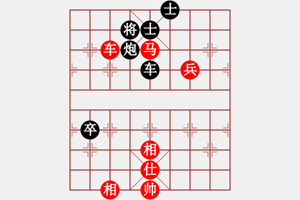 象棋棋谱图片：刘宏伟 先和 王彦 - 步数：168 