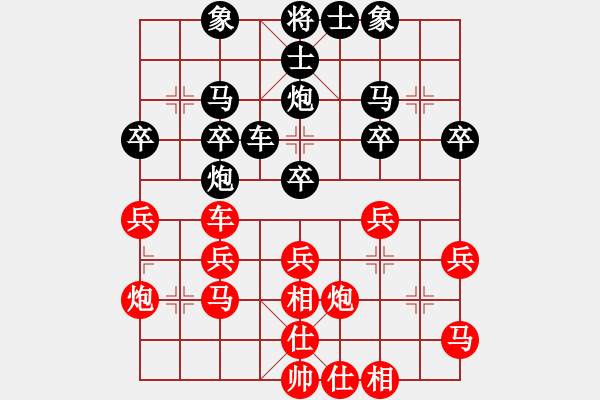 象棋棋谱图片：刘宏伟 先和 王彦 - 步数：30 