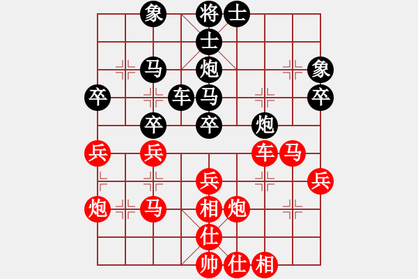 象棋棋谱图片：刘宏伟 先和 王彦 - 步数：40 