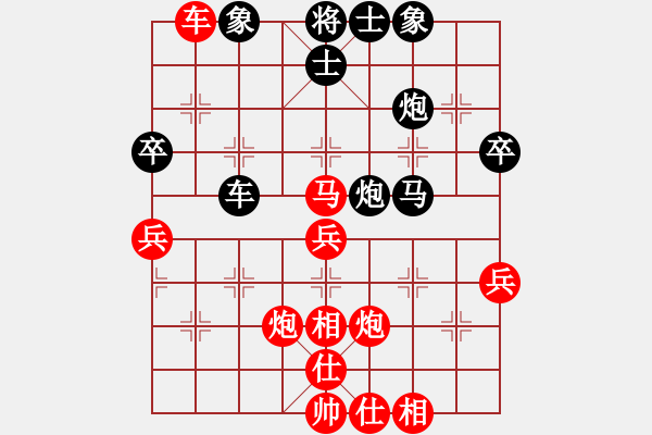 象棋棋谱图片：刘宏伟 先和 王彦 - 步数：60 
