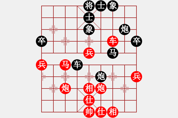 象棋棋谱图片：刘宏伟 先和 王彦 - 步数：70 