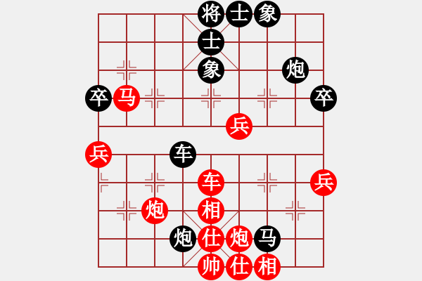 象棋棋谱图片：刘宏伟 先和 王彦 - 步数：80 