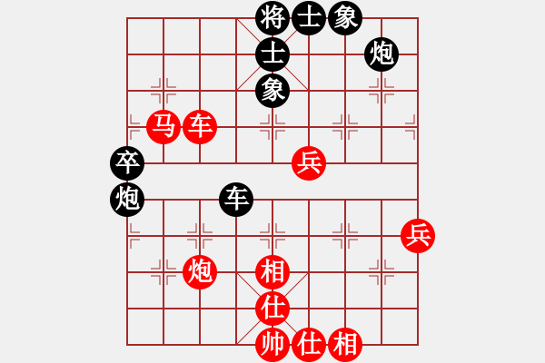 象棋棋谱图片：刘宏伟 先和 王彦 - 步数：90 