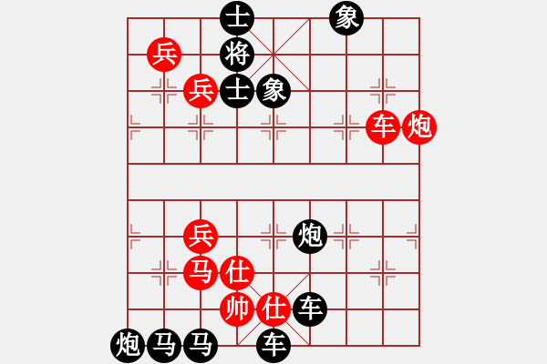 象棋棋譜圖片：精妙棋局 - 步數(shù)：0 