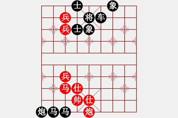 象棋棋譜圖片：精妙棋局 - 步數(shù)：10 