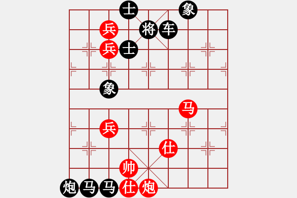 象棋棋譜圖片：精妙棋局 - 步數(shù)：20 