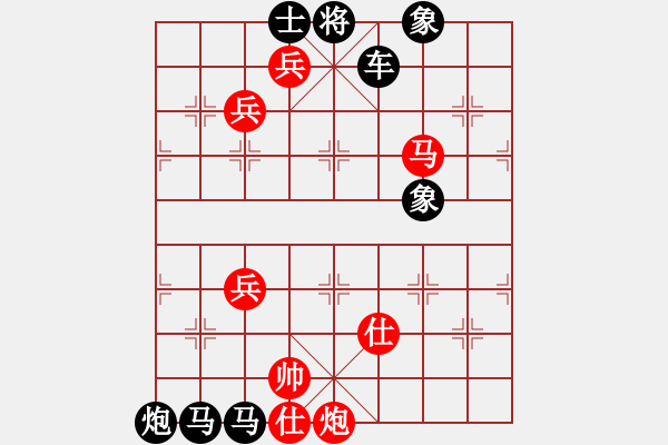 象棋棋譜圖片：精妙棋局 - 步數(shù)：30 