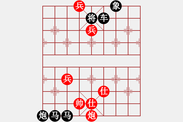 象棋棋譜圖片：精妙棋局 - 步數(shù)：39 