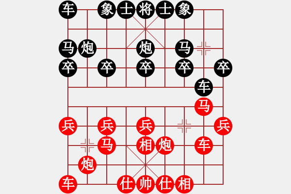 象棋棋譜圖片：秋實居士(9段)-和-華燈初上(7段) - 步數(shù)：20 