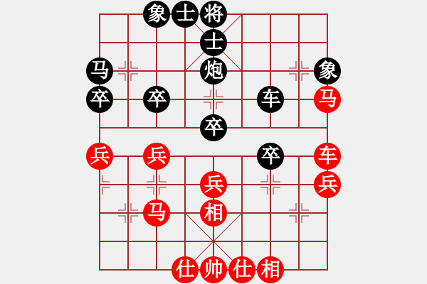 象棋棋譜圖片：秋實居士(9段)-和-華燈初上(7段) - 步數(shù)：50 