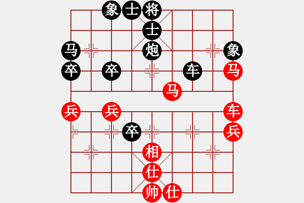 象棋棋譜圖片：秋實居士(9段)-和-華燈初上(7段) - 步數(shù)：60 