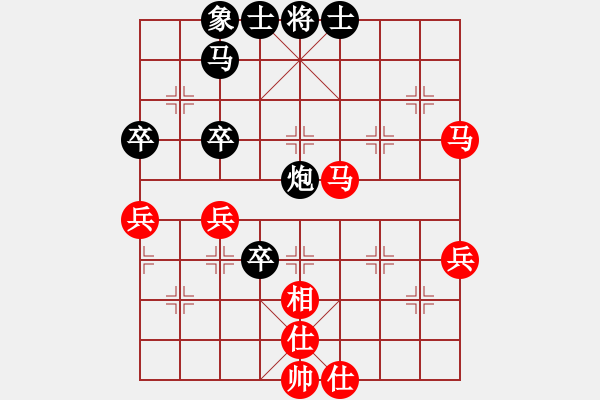 象棋棋譜圖片：秋實居士(9段)-和-華燈初上(7段) - 步數(shù)：70 