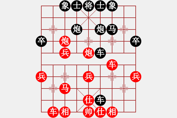 象棋棋譜圖片：順炮直車兩頭蛇對雙橫車 旋風贏奇兵 - 步數(shù)：40 