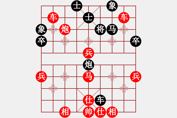 象棋棋譜圖片：順炮直車兩頭蛇對雙橫車 旋風贏奇兵 - 步數(shù)：60 