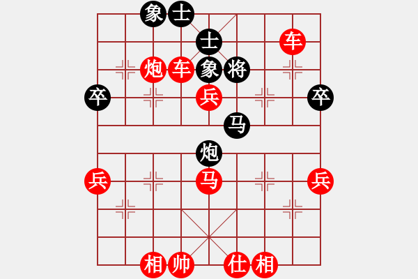 象棋棋譜圖片：順炮直車兩頭蛇對雙橫車 旋風贏奇兵 - 步數(shù)：70 