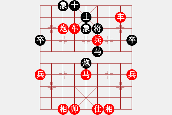 象棋棋譜圖片：順炮直車兩頭蛇對雙橫車 旋風贏奇兵 - 步數(shù)：71 