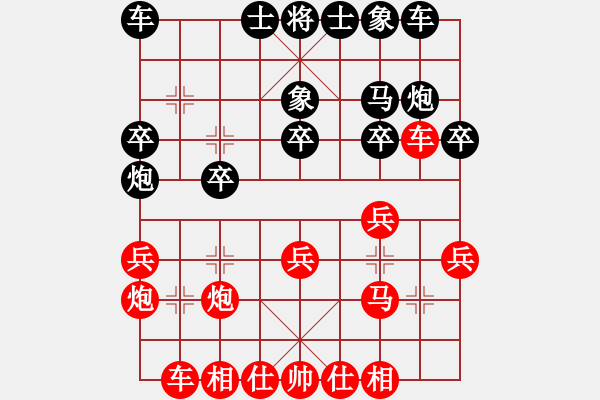 象棋棋譜圖片：葬心紅負(fù)梅山天下〖五七炮對(duì)屏風(fēng)馬進(jìn)３卒〗 - 步數(shù)：20 