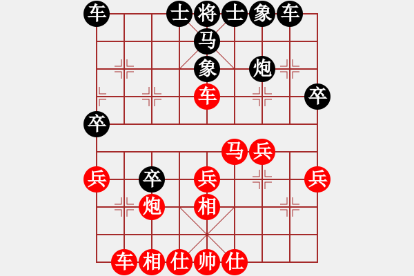 象棋棋譜圖片：葬心紅負(fù)梅山天下〖五七炮對(duì)屏風(fēng)馬進(jìn)３卒〗 - 步數(shù)：30 