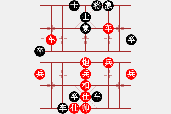 象棋棋譜圖片：葬心紅負(fù)梅山天下〖五七炮對(duì)屏風(fēng)馬進(jìn)３卒〗 - 步數(shù)：52 